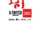 Титановые поводки Lucky John X-TWITCH LJP7305 оснащённые вертлюгом и застёжкой (2 шт.) Ø 0.2 мм